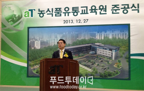 한국농수산식품유통공사 김재수 사장
