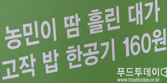 박민수 의원(좌),김영록 의원(우) 국회 로텐더 홀에서 이틀째 철야농성을 진행하고 있다.