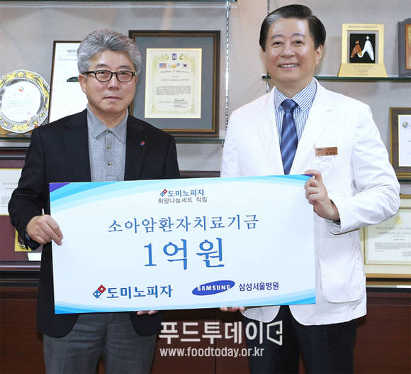도미노피자 오광현 회장(좌) 삼성서울병원 송재훈 원장(우)