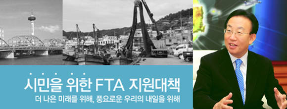 김관용 경북도지사