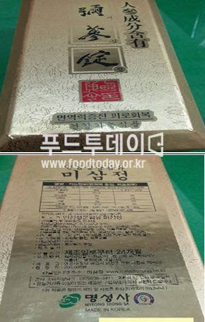 명성사 이미지