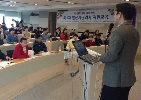 제1차 FTA원산지 관리사 자격취득 지원교육