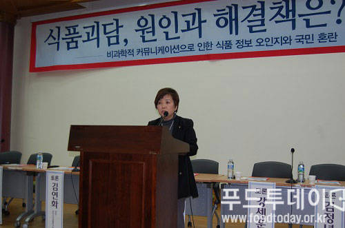 윤명희 국회의원