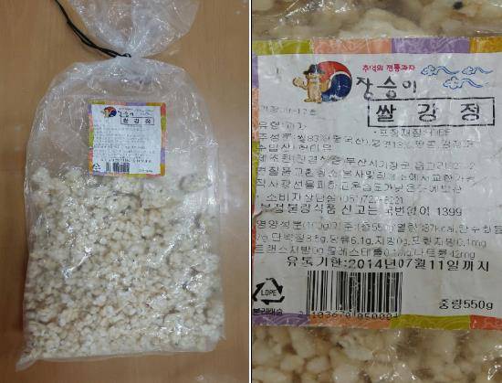 진경식품 이미지