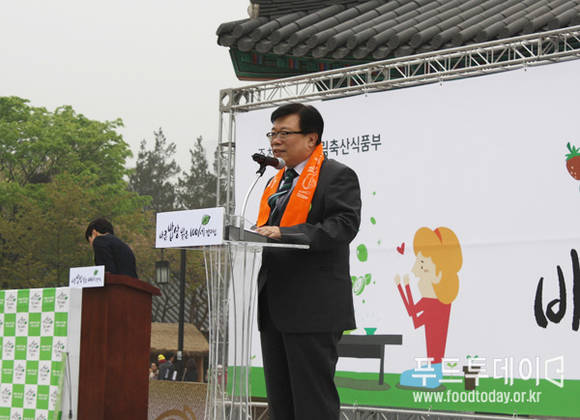 이동필 장관이 기념사를 하고 있다.