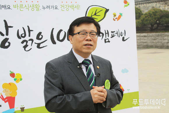 이동필 농림축산식품부 장관