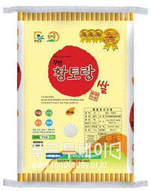 무안 황토랑 쌀