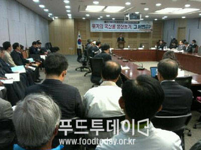 국산콩 산업육성 워크숍