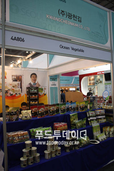 광천김 부스