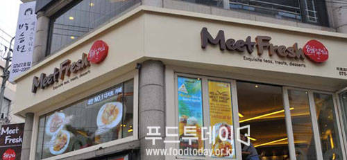 미트프레쉬 강남역점