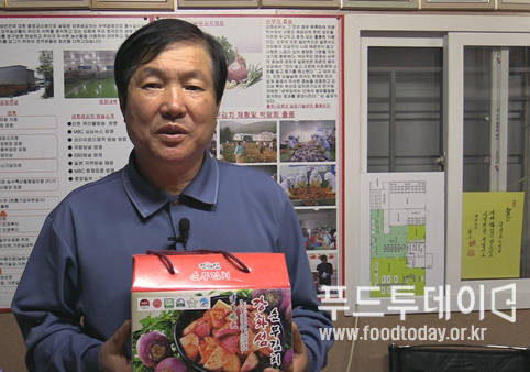 인천 강화섬 김치 대표 김경호