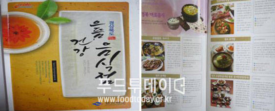 경북도지사 인증업소 홍보책자