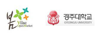비락, 경주대학교