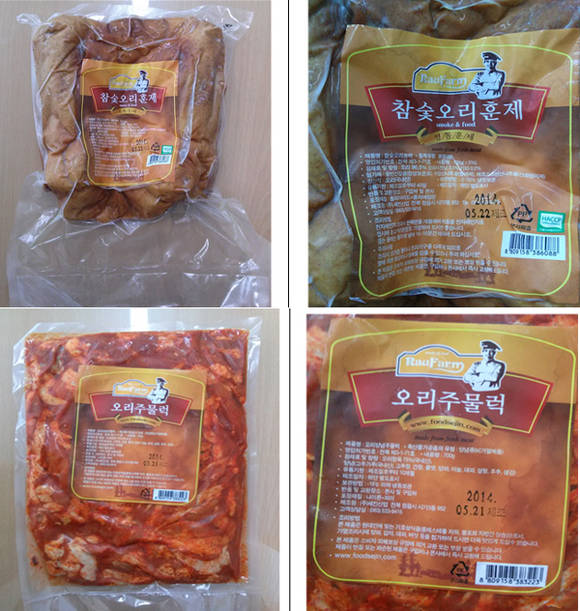세진유통 이미지