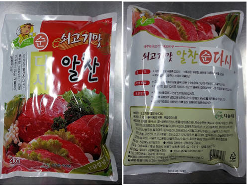 다솜식품 이미지