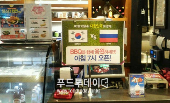 bbq 프리미엄카페 패밀리타운점