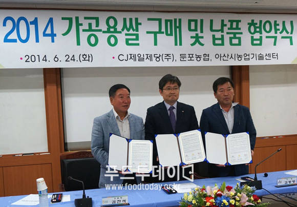 아산시기술농협센터 김동영 소장, CJ제일제당 정진우 전략구매팀장, 아산시 둔포농협 김찬석 조합장이 쌀 납품 업무협약식을 체결하고 있다