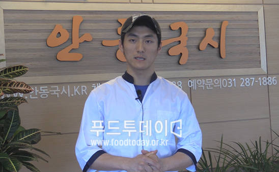 이준서 안동국시 신갈점 실장