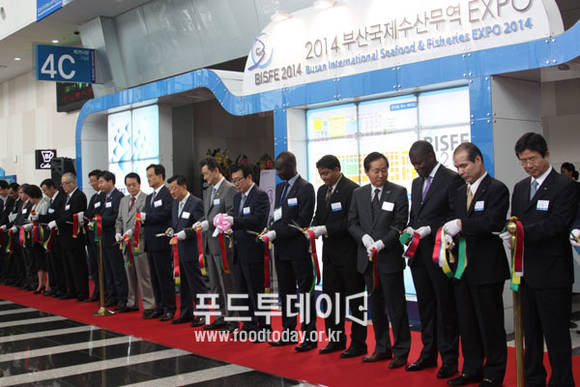 2014부산국제수산무역expo 테이프 커팅식