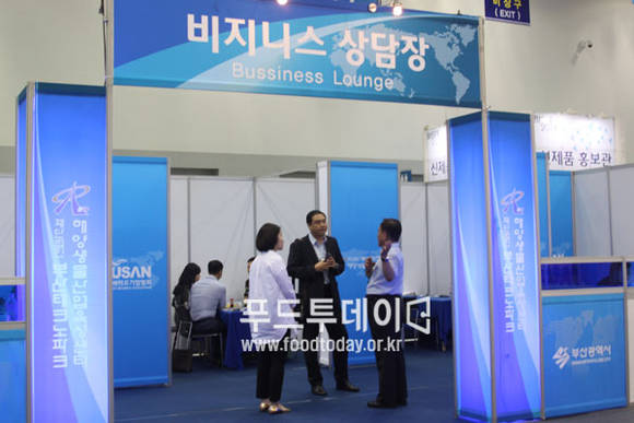 2014부산국제수산무역expo 비즈니스 상담장