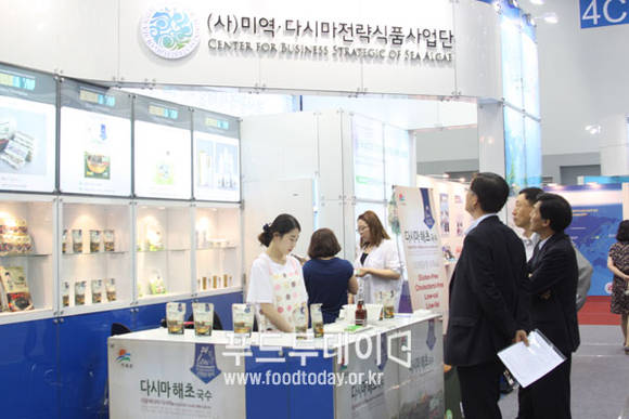 2014부산국제수산무역expo에 참가한 사업단