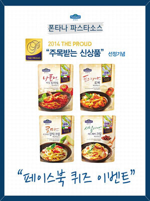 폰타나 이미지