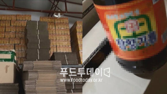 발암물질 함유된 가짜 참기름