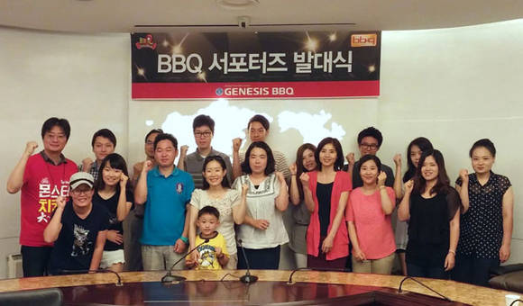 BBQ 서포터즈 1기로 선발된 인원들이 BBQ 본사에 보여 발대식을 가지고 있다