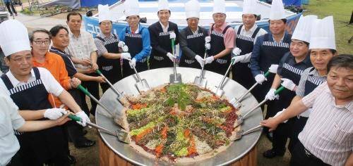 함양산삼축제