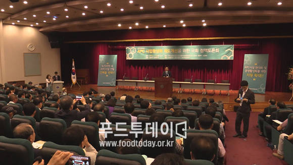 APC 사업활성화 제도개선을 위한 국회 정책토론회