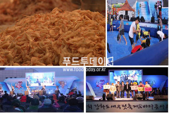 강화도 새우젓, 새우젓 축제