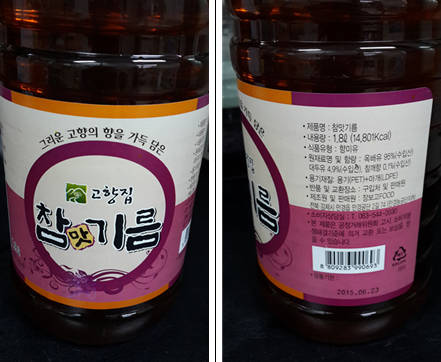 장보고FOOD 이미지