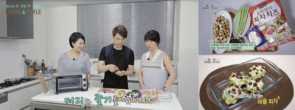 홈스토리TV 리빙앤스타일에서 진정훈이 요리를 하고 있다