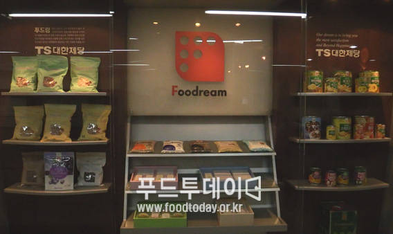 TS 대한 제당 '푸드림'