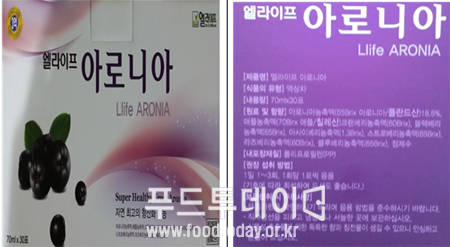 엘라이프 이미지