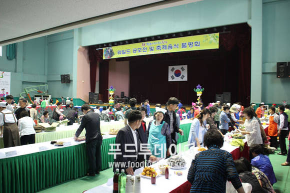 완주와일드푸드축제 음식품평회