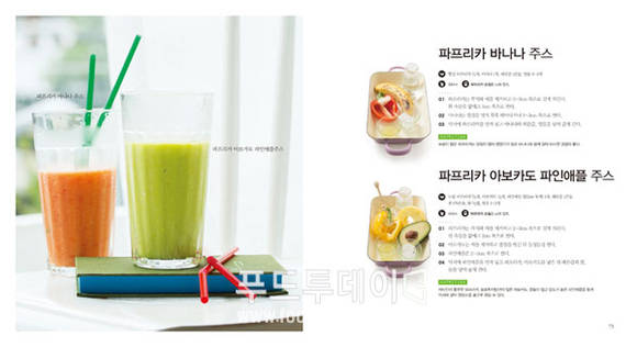 주스JUICE