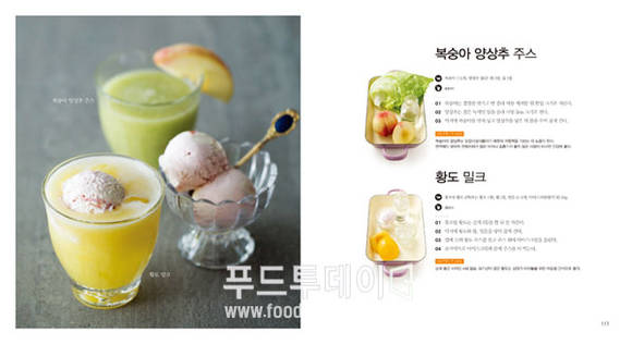 주스JUICE
