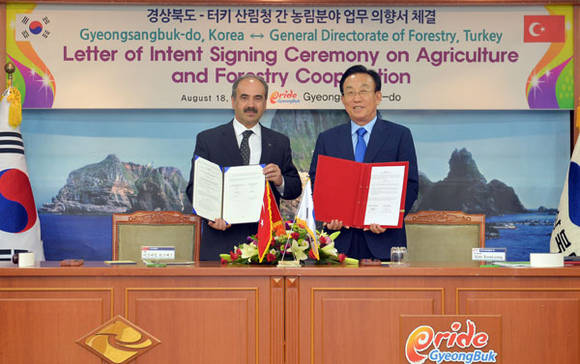 김관용 경북도지사와 이스마일 위즈메즈 터키 산림청장