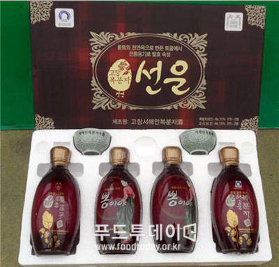 고창복분자주 '선운'
