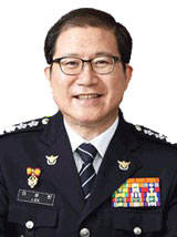 이성한 경찰청장