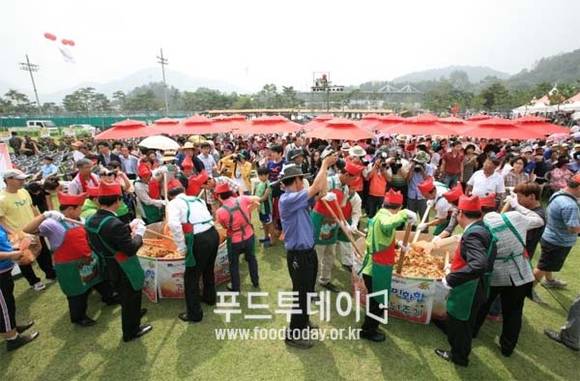괴산 고추축제