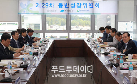 제29차 동반성장위원회가 진행되고 있다