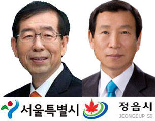 박원순 서울시장, 김생기 정읍시장