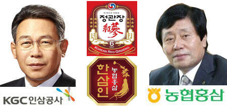 김준기 KGC인삼공사 대표, 안종일 농협홍삼 한삼인 대표 