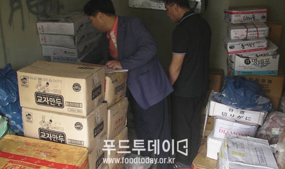 무허가 축산물 유통업체