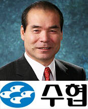 이종구 수산업협동조합중앙회 회장