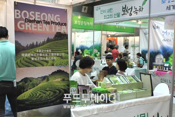 세계명차 품평대회