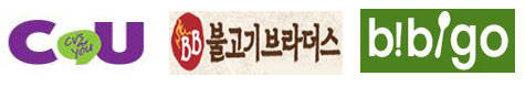 대장균 검출 도시락 판매점. CU, 불고기브라더스, 비비고