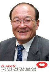 김종대 국민건강보험공단 이사장